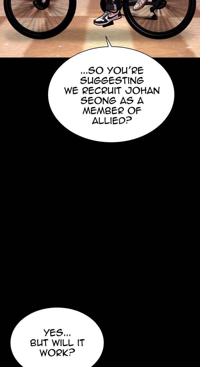 Lookism Chapter 585 — page 22