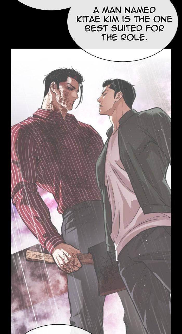 Lookism Chapter 585 — page 51