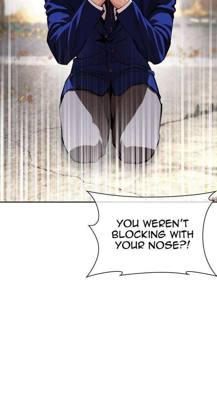 Lookism Chapter 585 — page 77
