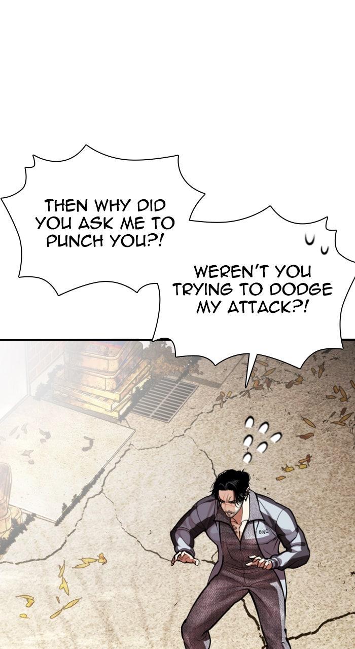 Lookism Chapter 585 — page 78