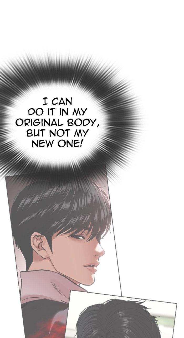 Lookism Chapter 585 — page 85