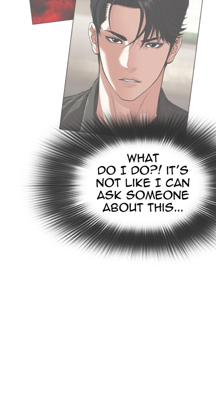 Lookism Chapter 585 — page 86
