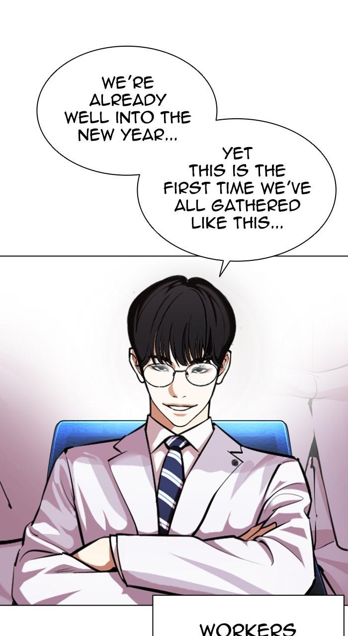 Lookism Chapter 585 — page 95
