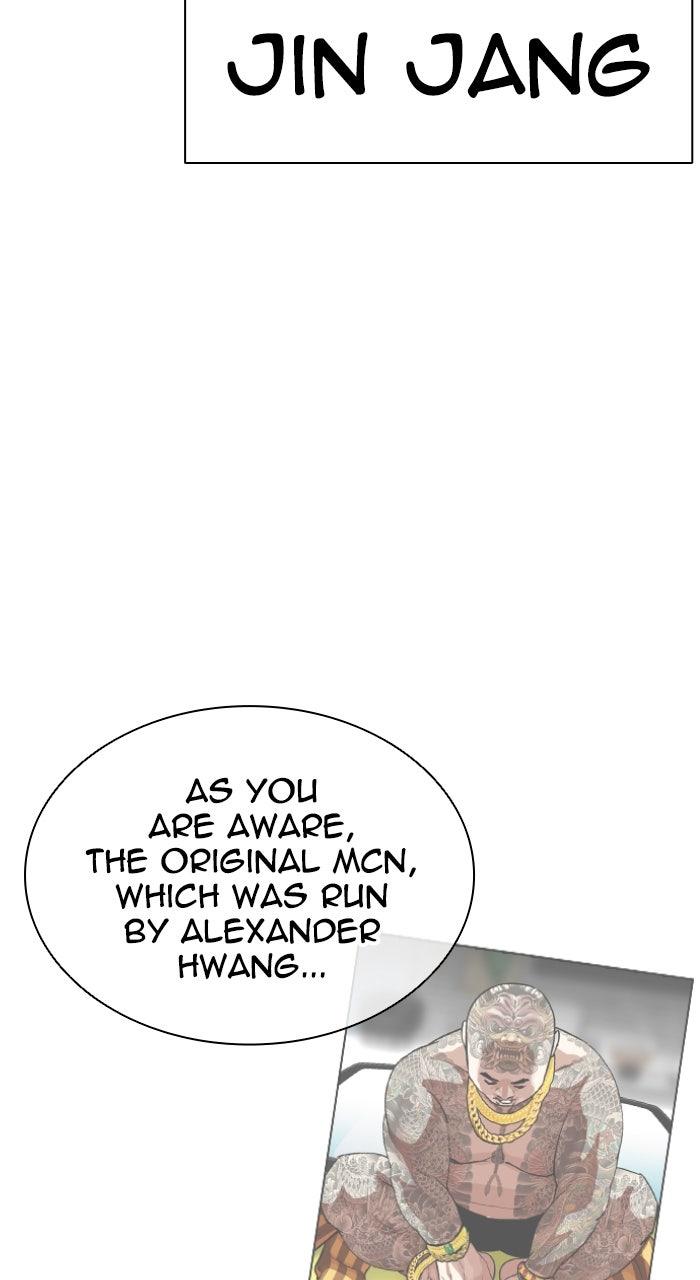 Lookism Chapter 585 — page 100