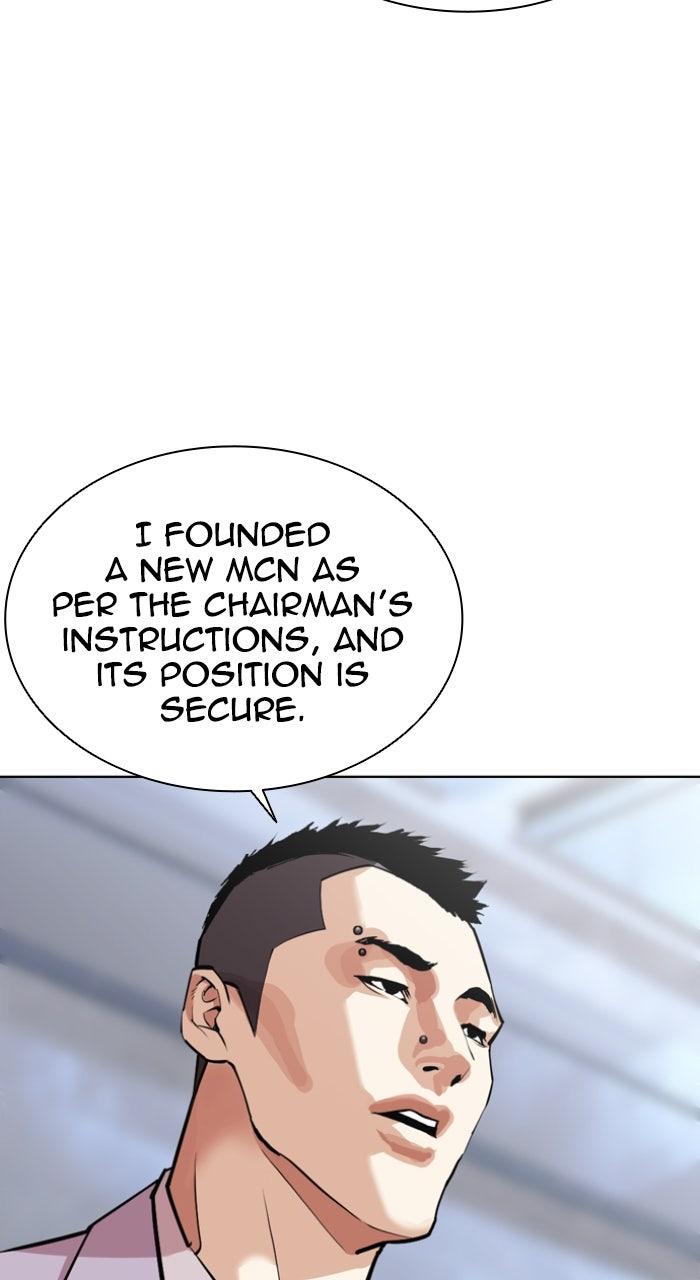 Lookism Chapter 585 — page 102