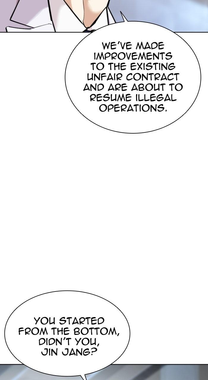 Lookism Chapter 585 — page 103