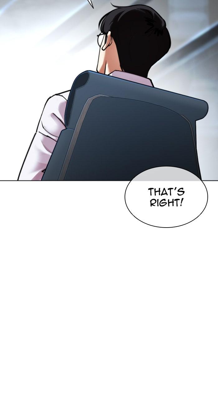 Lookism Chapter 585 — page 104