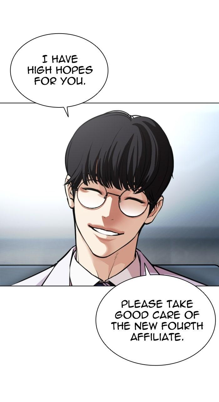 Lookism Chapter 585 — page 105
