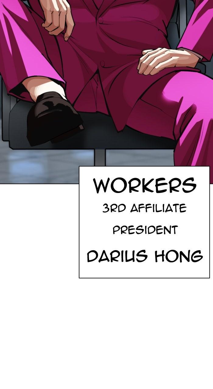 Lookism Chapter 585 — page 107