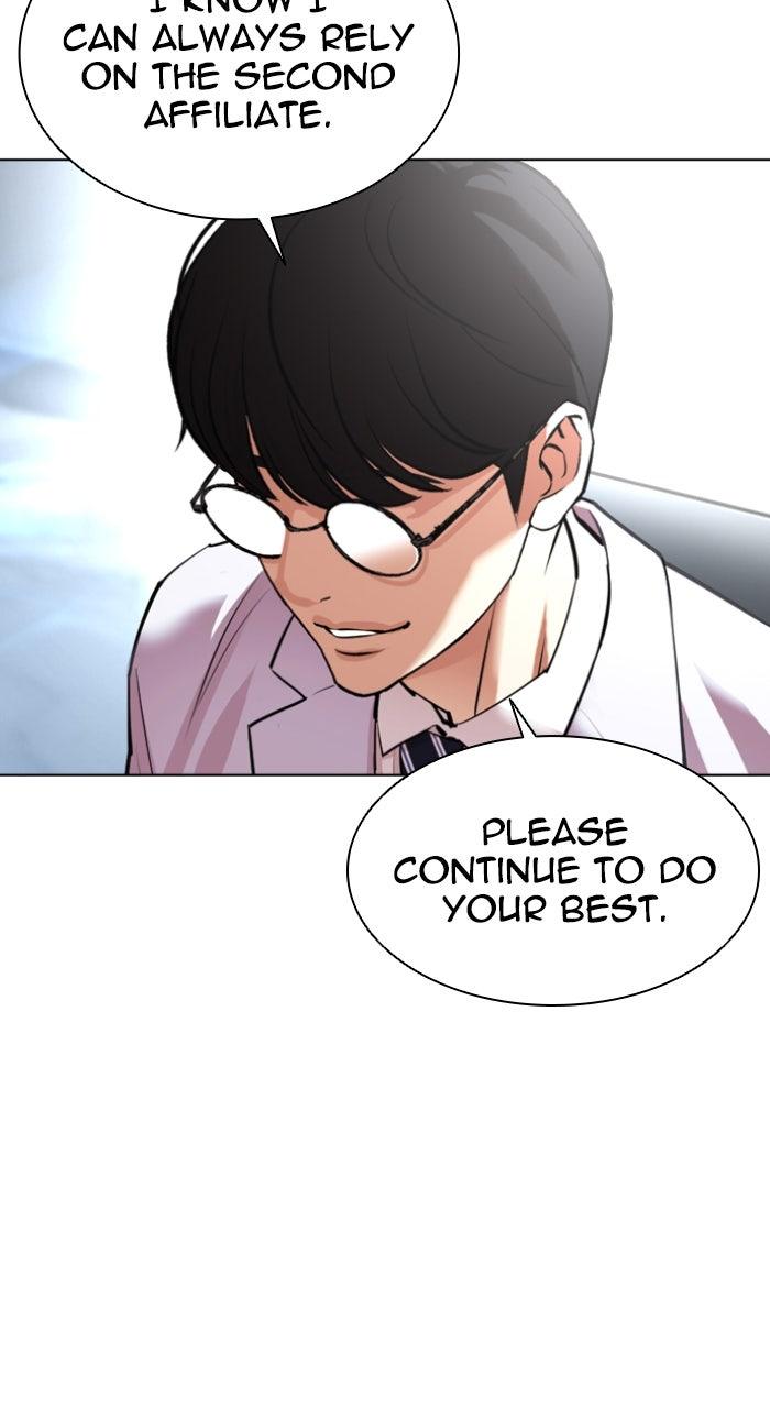 Lookism Chapter 585 — page 118