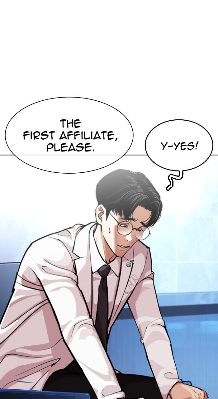 Lookism Chapter 585 — page 119