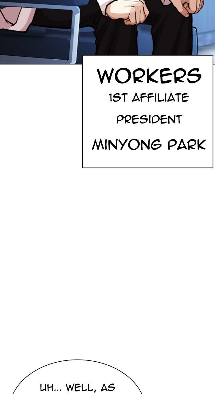 Lookism Chapter 585 — page 120