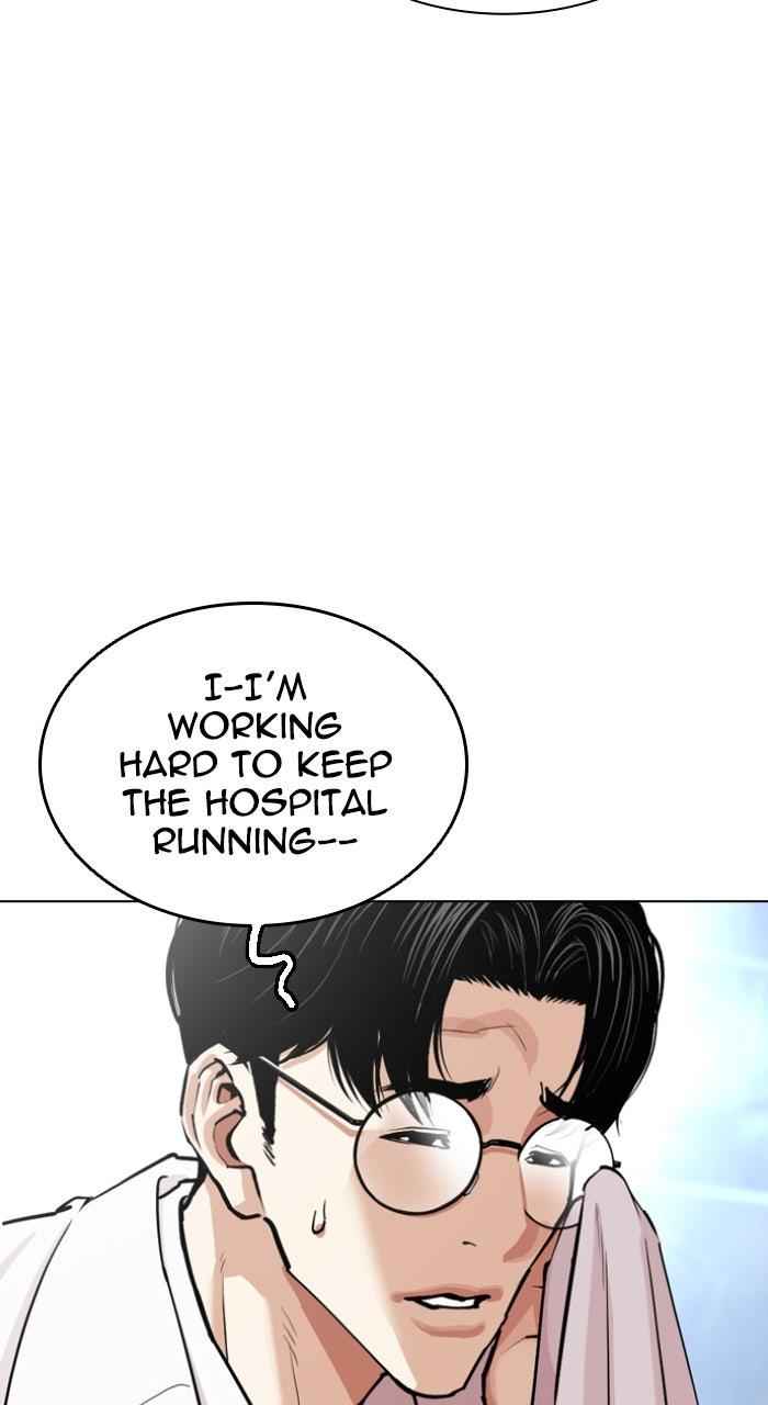 Lookism Chapter 585 — page 123