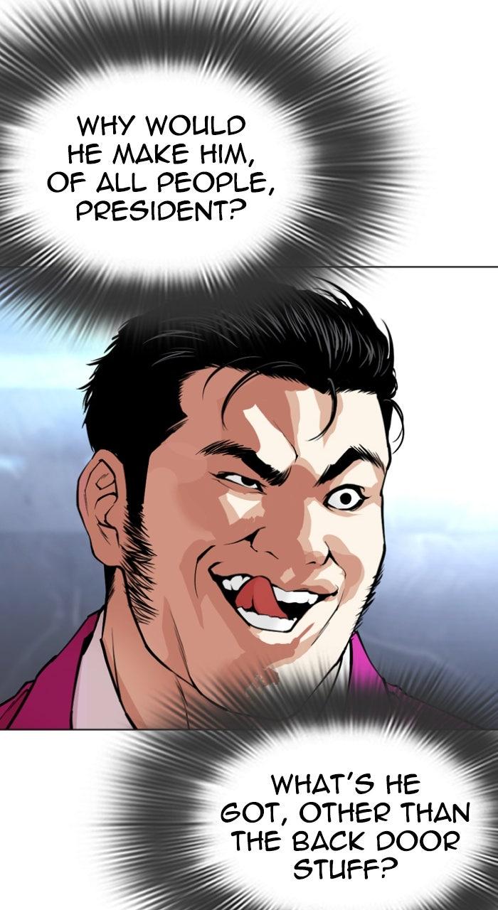 Lookism Chapter 585 — page 129