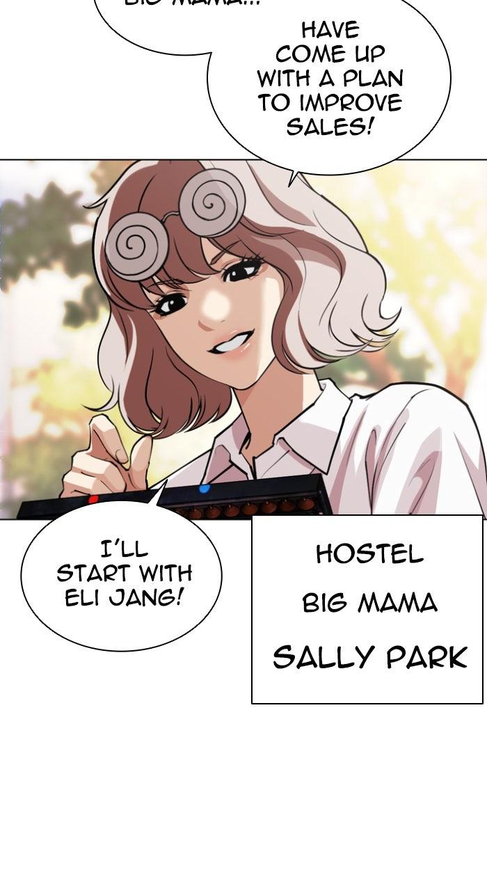 Lookism Chapter 585 — page 141