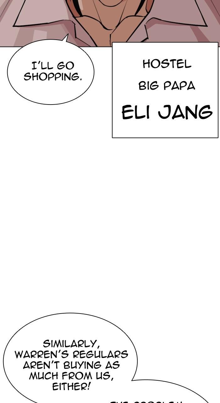 Lookism Chapter 585 — page 143