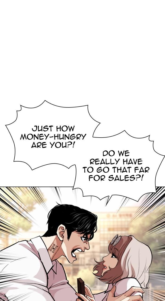 Lookism Chapter 585 — page 145