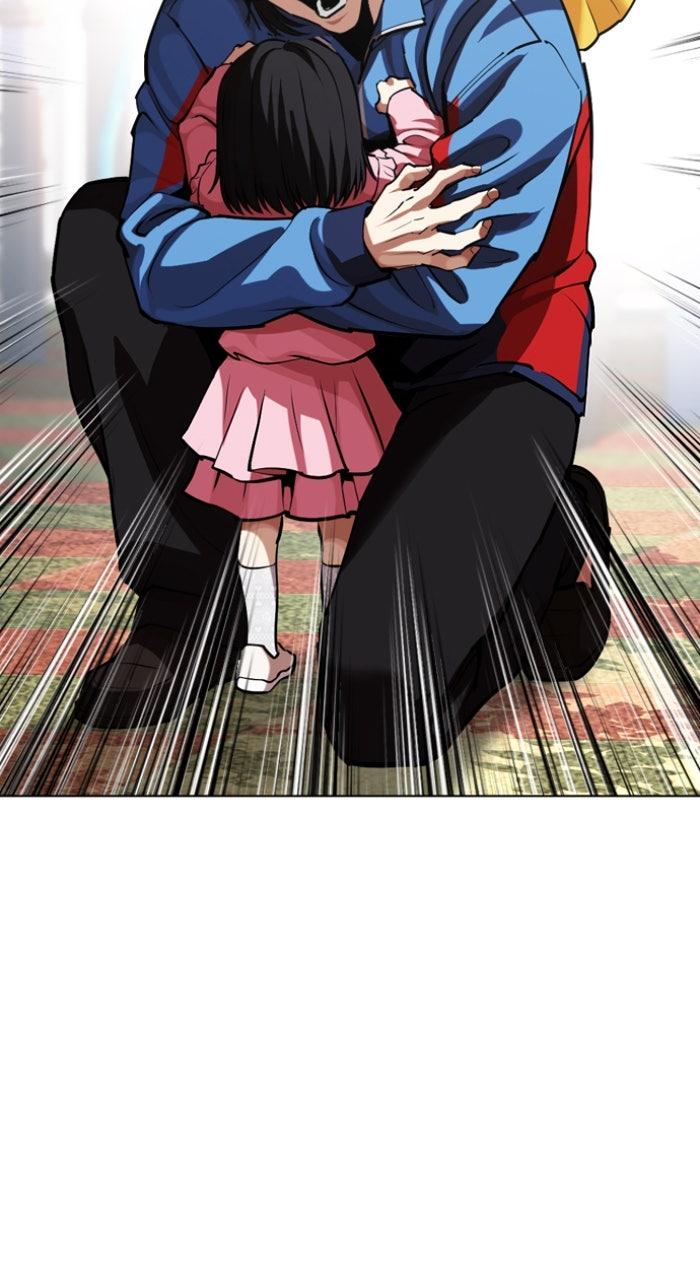 Lookism Chapter 585 — page 153