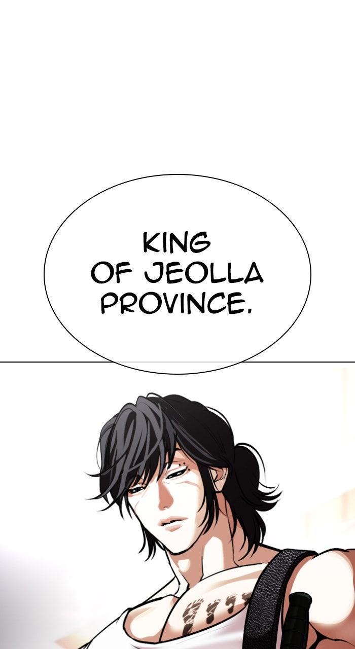 Lookism Chapter 585 — page 177