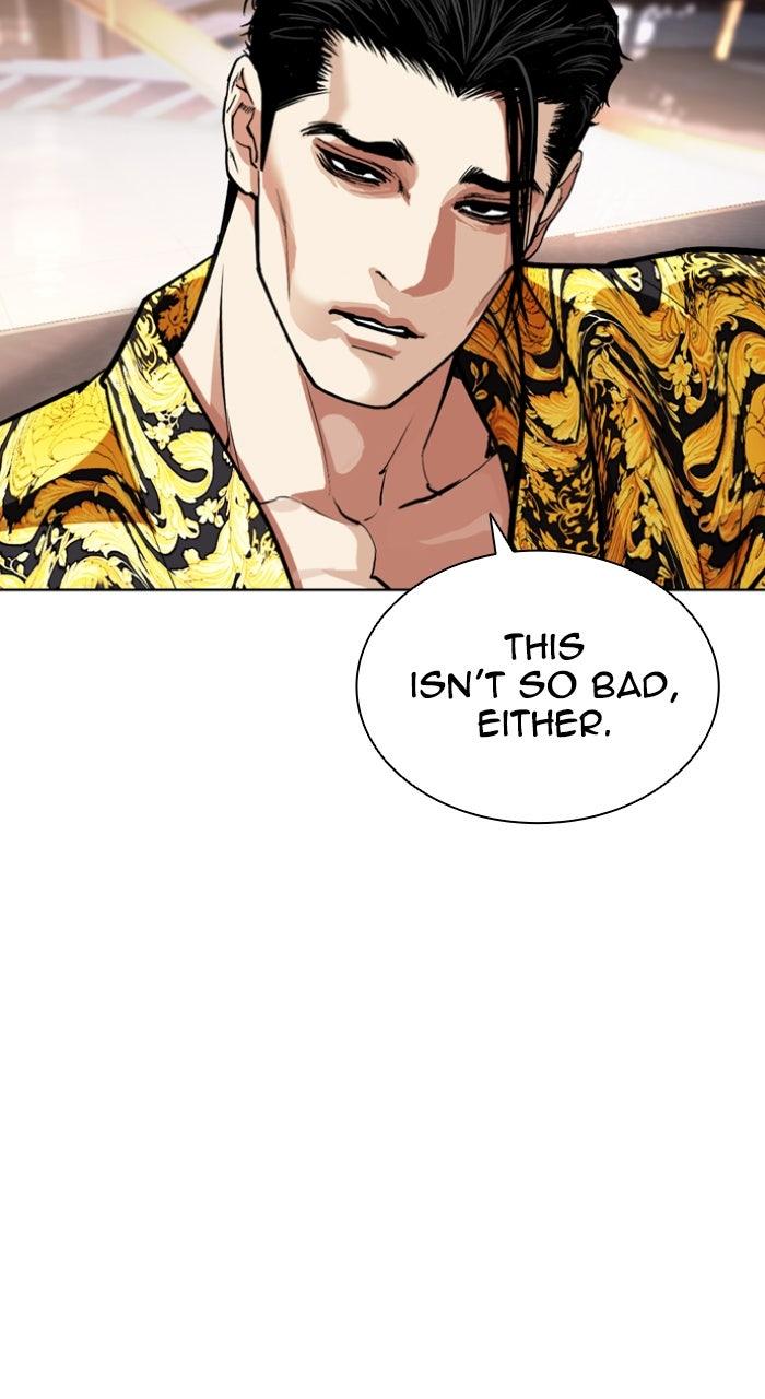 Lookism Chapter 586 — page 4