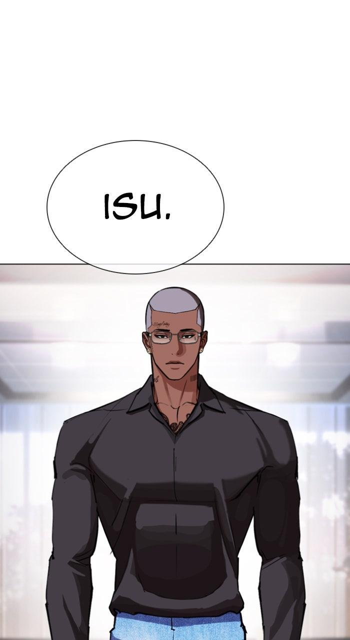 Lookism Chapter 586 — page 5