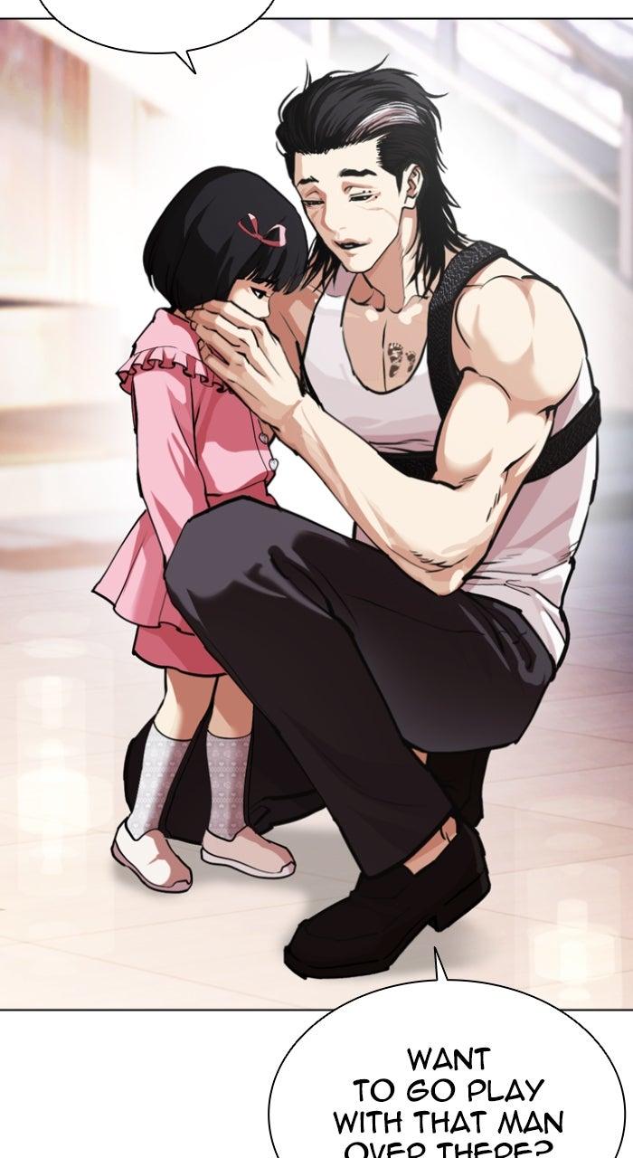 Lookism Chapter 586 — page 7