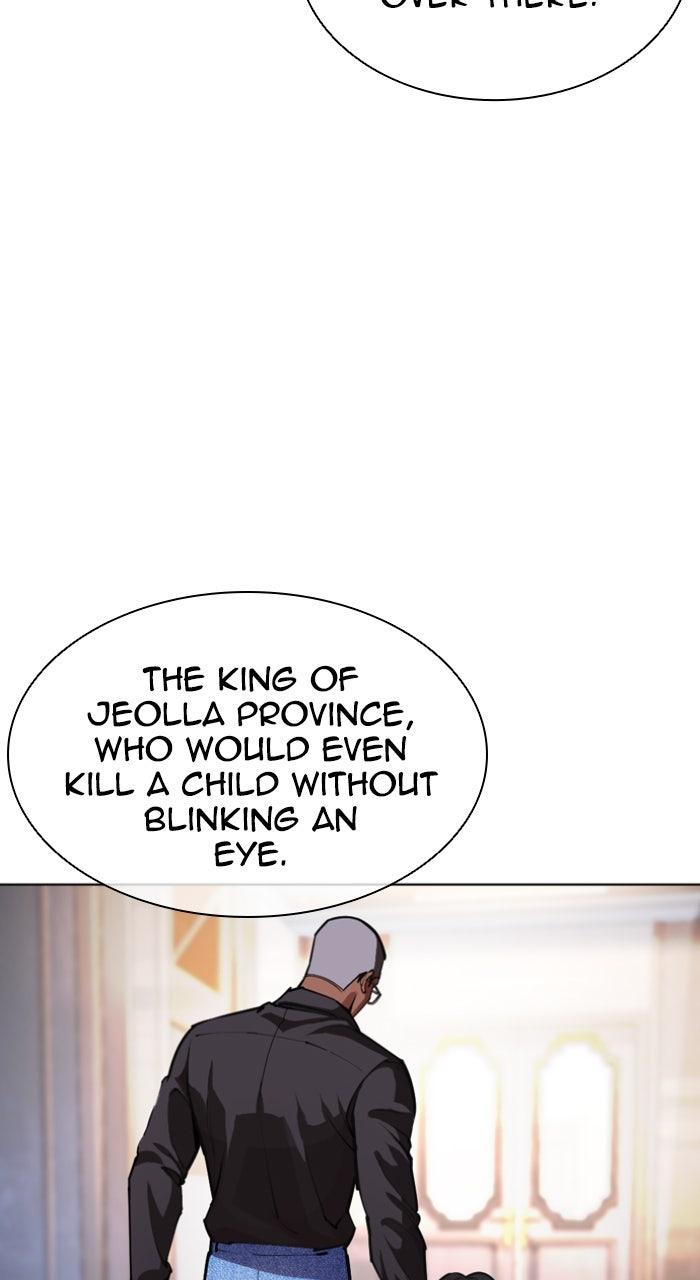 Lookism Chapter 586 — page 8