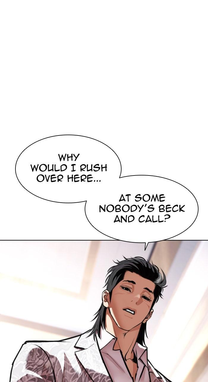 Lookism Chapter 586 — page 14