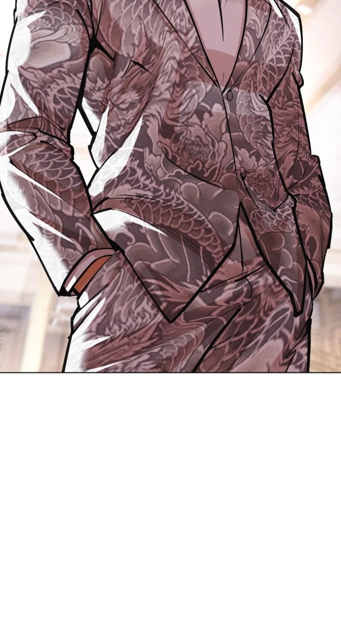 Lookism Chapter 586 — page 15