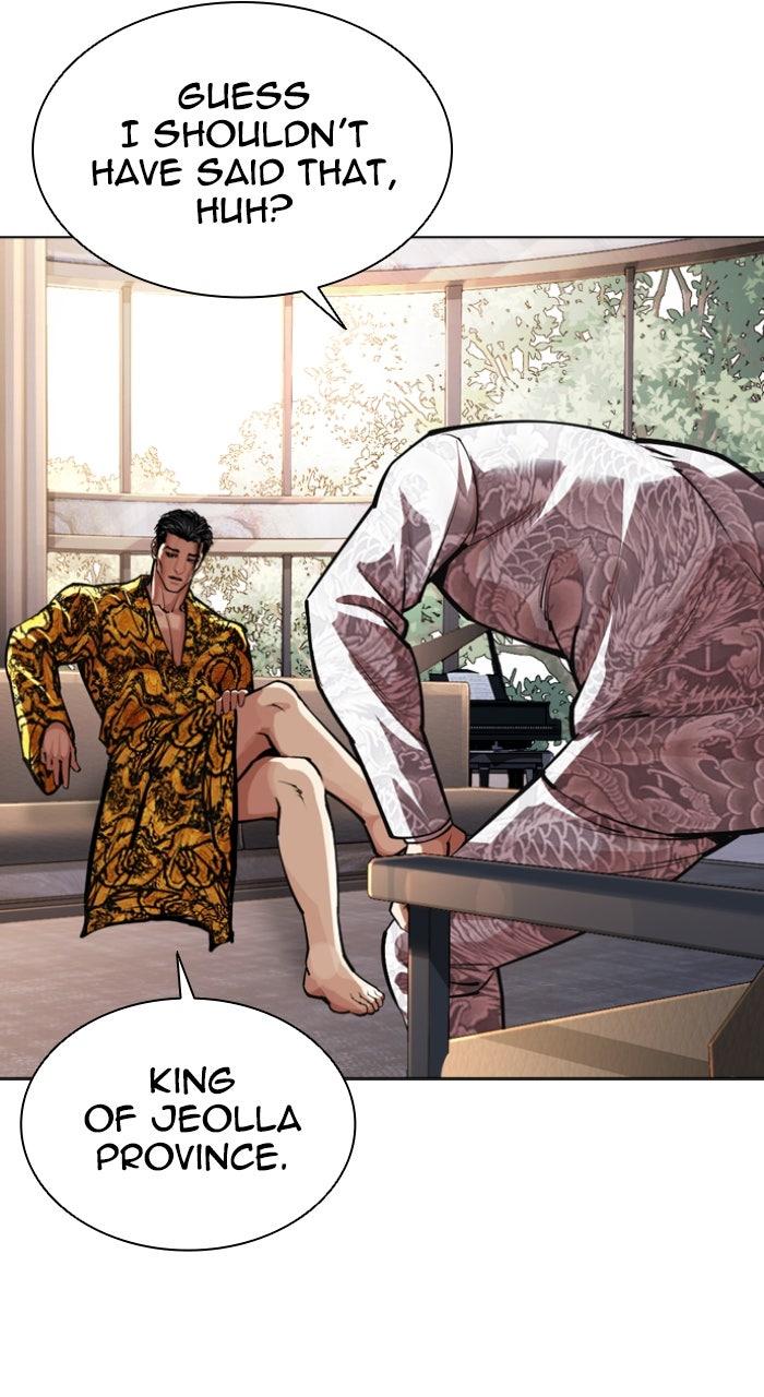 Lookism Chapter 586 — page 16