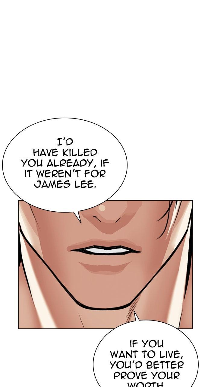 Lookism Chapter 586 — page 17