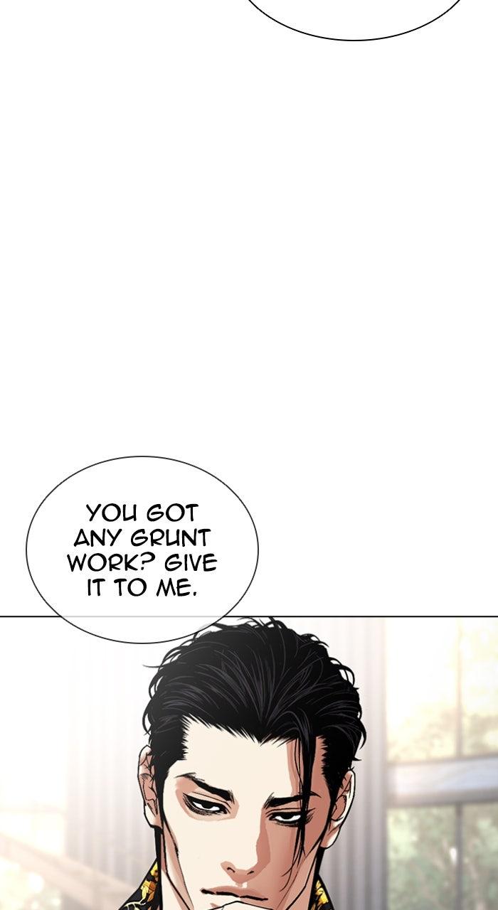 Lookism Chapter 586 — page 22