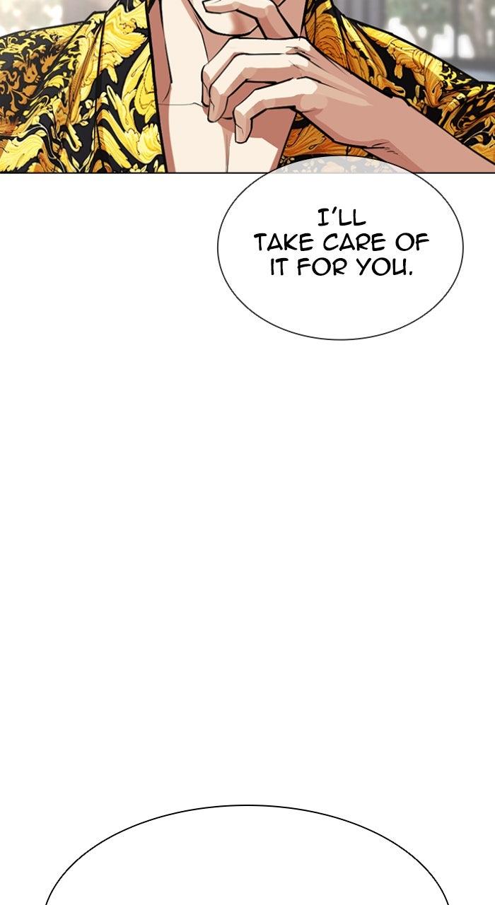 Lookism Chapter 586 — page 23