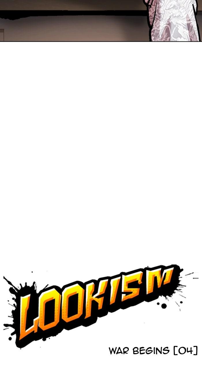 Lookism Chapter 586 — page 25