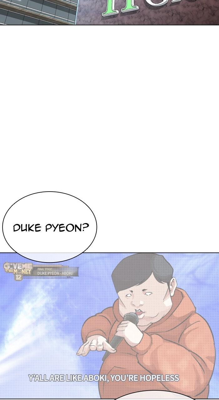 Lookism Chapter 586 — page 27