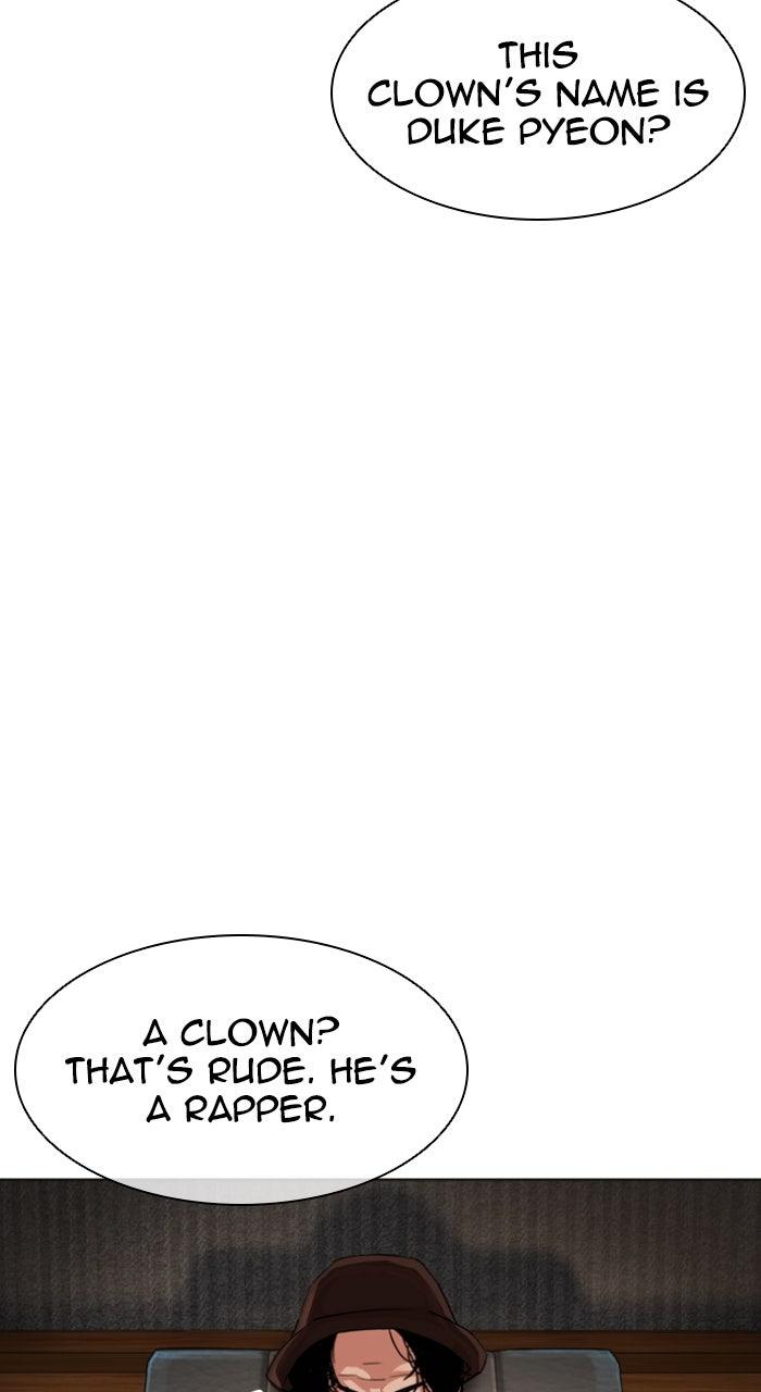 Lookism Chapter 586 — page 28