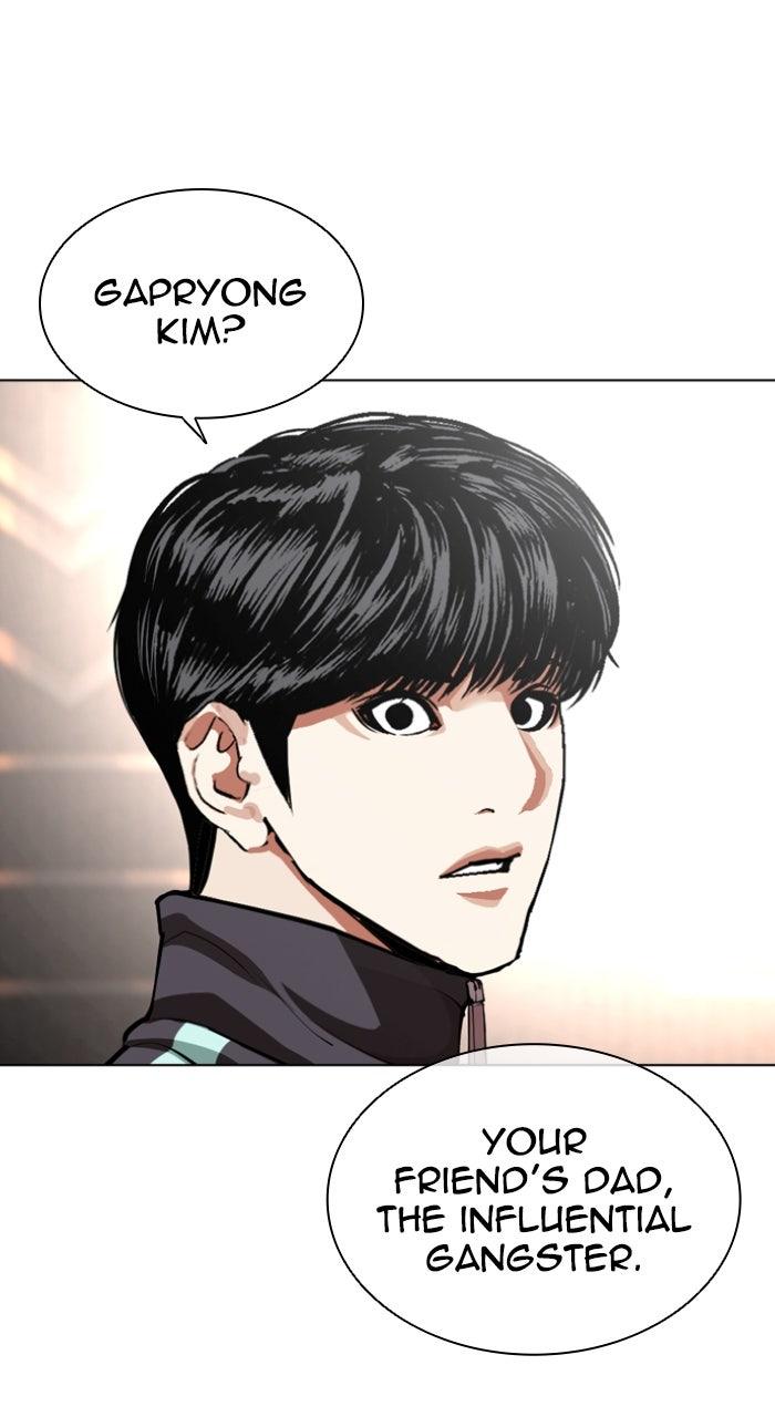 Lookism Chapter 586 — page 41
