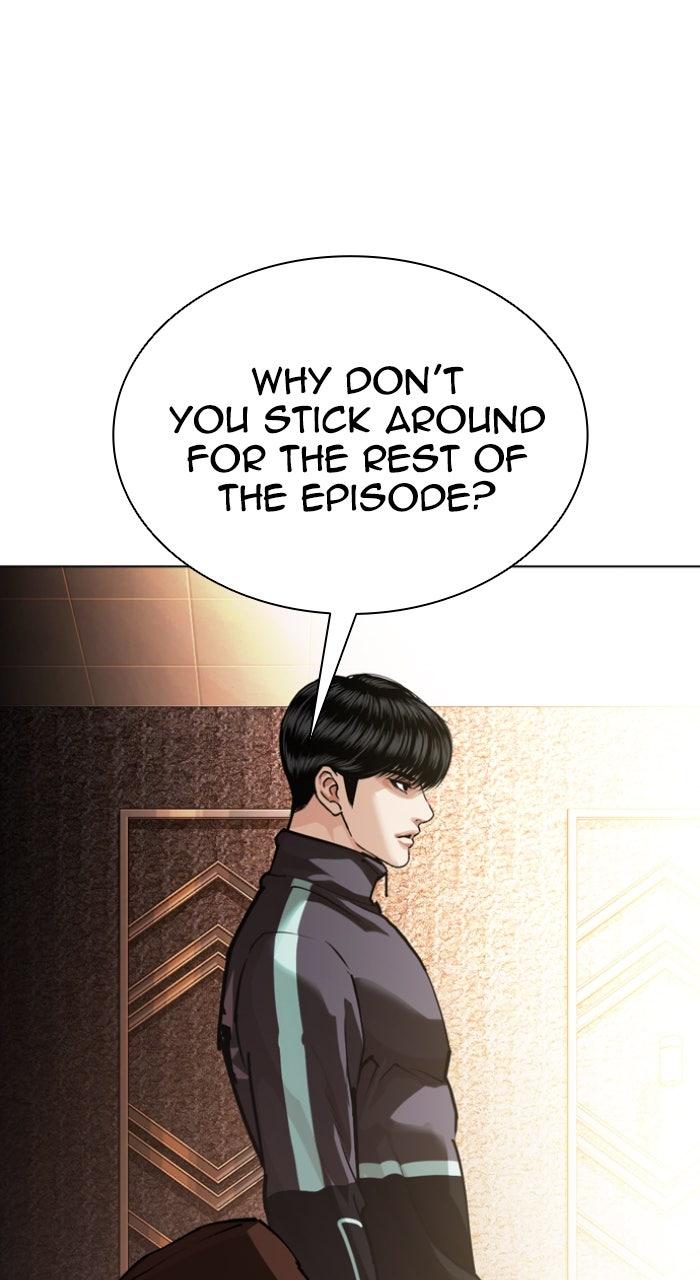 Lookism Chapter 586 — page 50