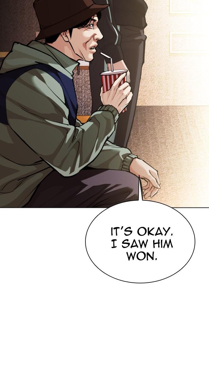 Lookism Chapter 586 — page 51