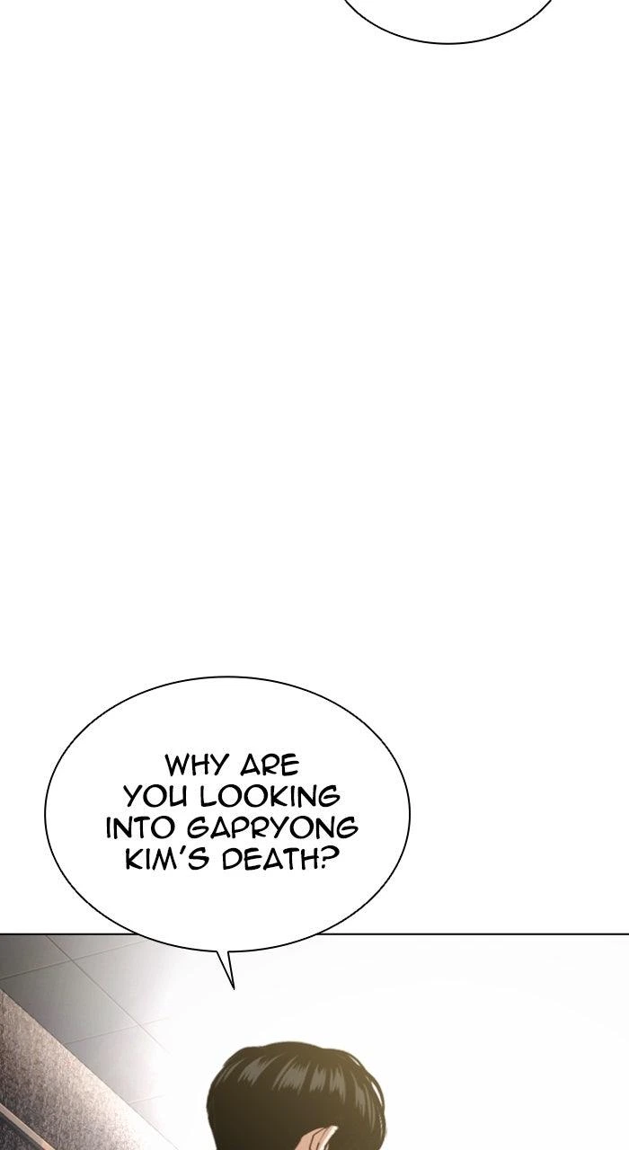 Lookism Chapter 586 — page 53