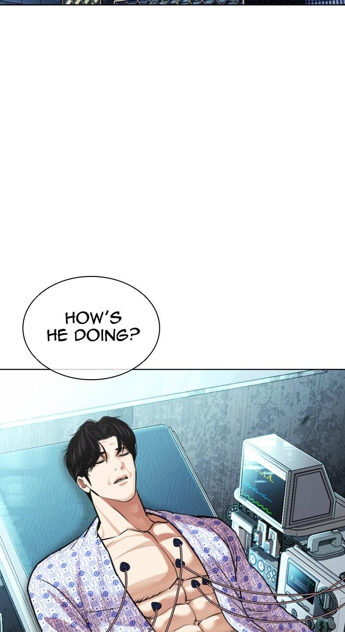 Lookism Chapter 586 — page 76