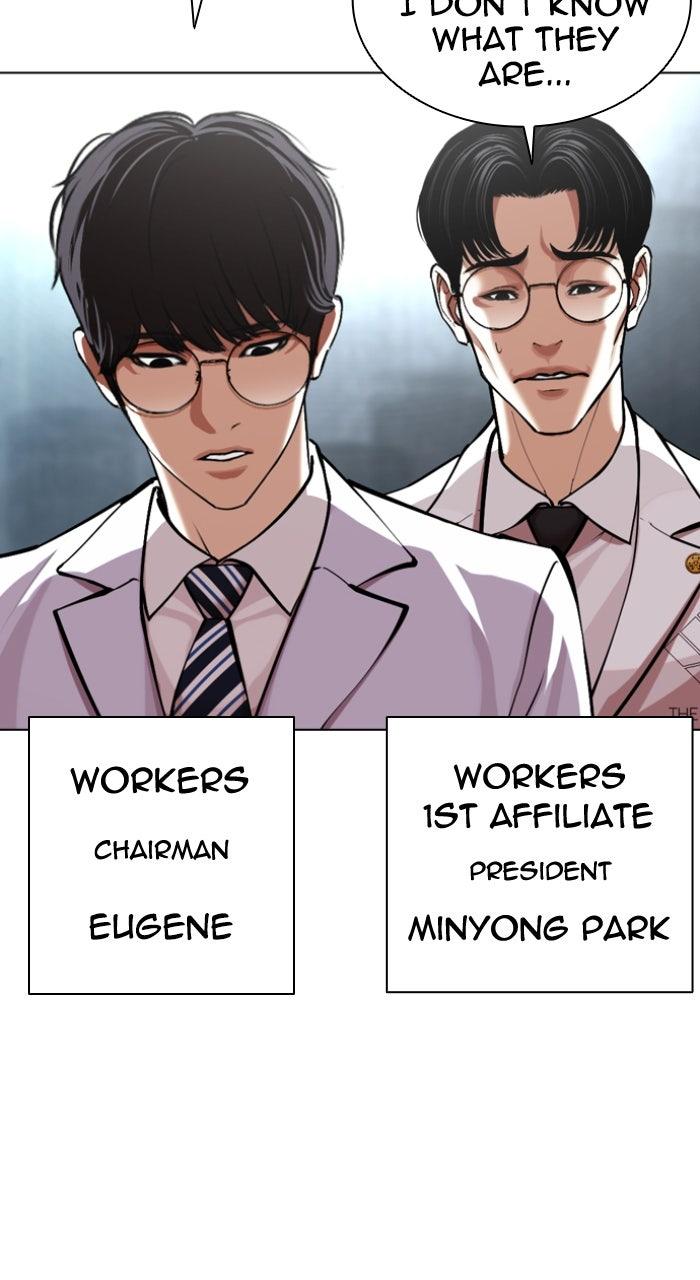 Lookism Chapter 586 — page 80