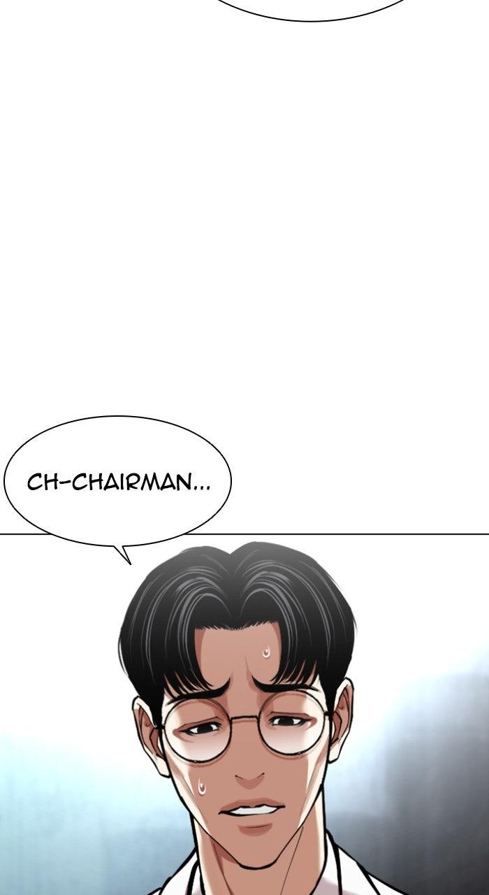 Lookism Chapter 586 — page 82