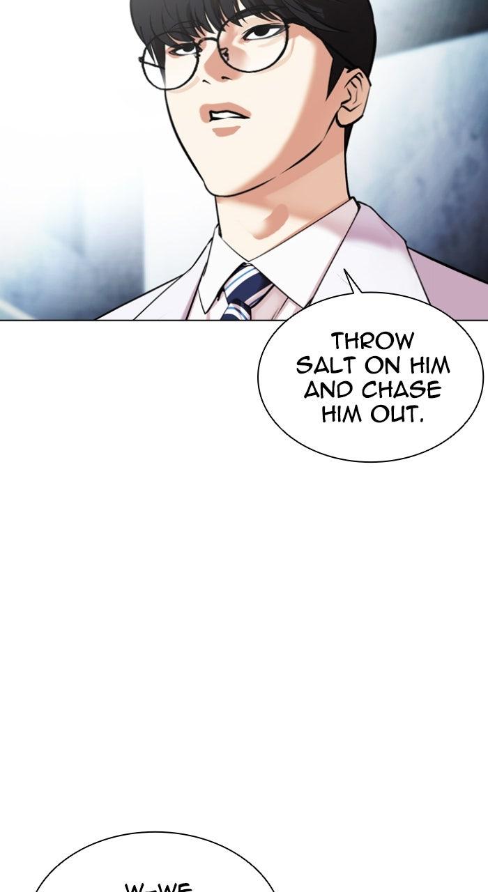 Lookism Chapter 586 — page 84
