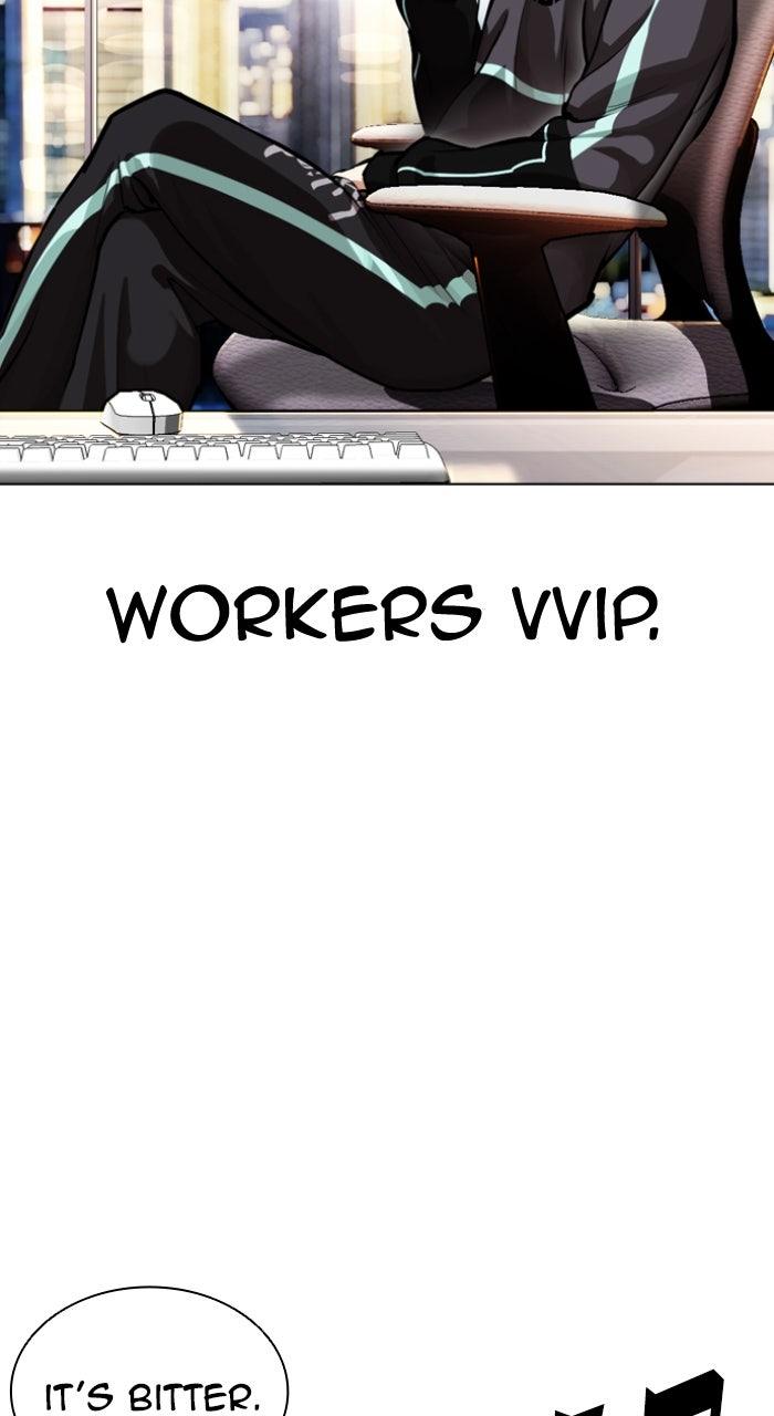 Lookism Chapter 586 — page 88