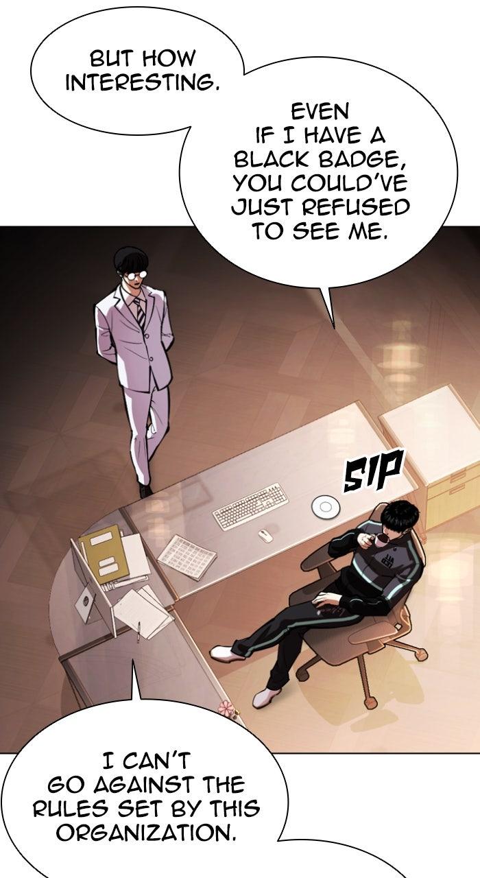 Lookism Chapter 586 — page 92