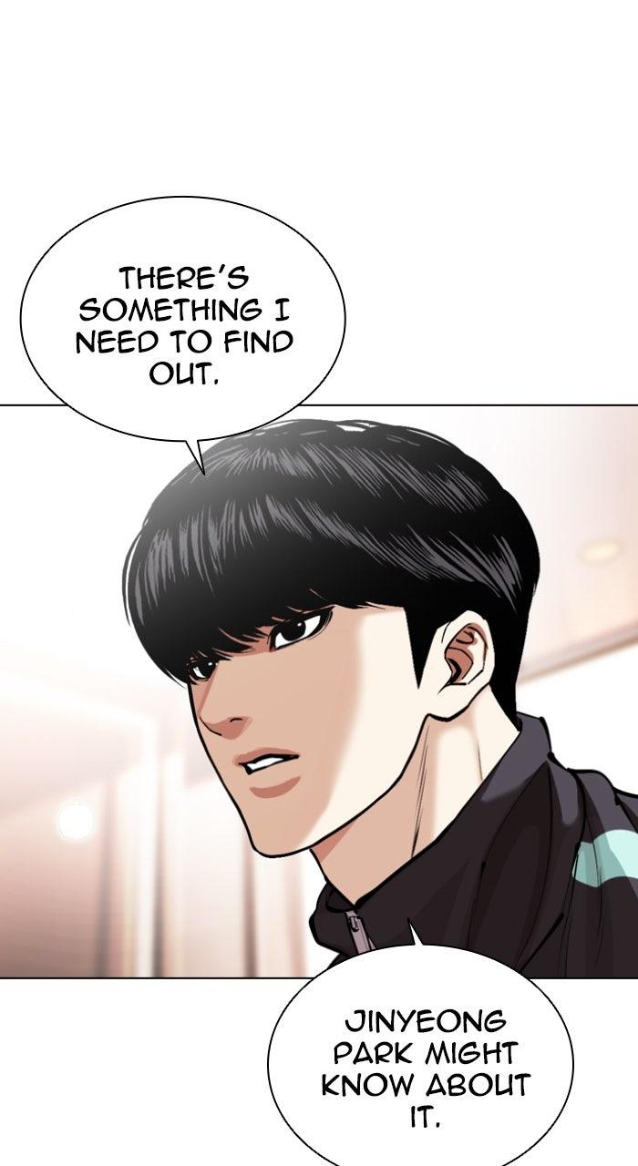 Lookism Chapter 586 — page 101