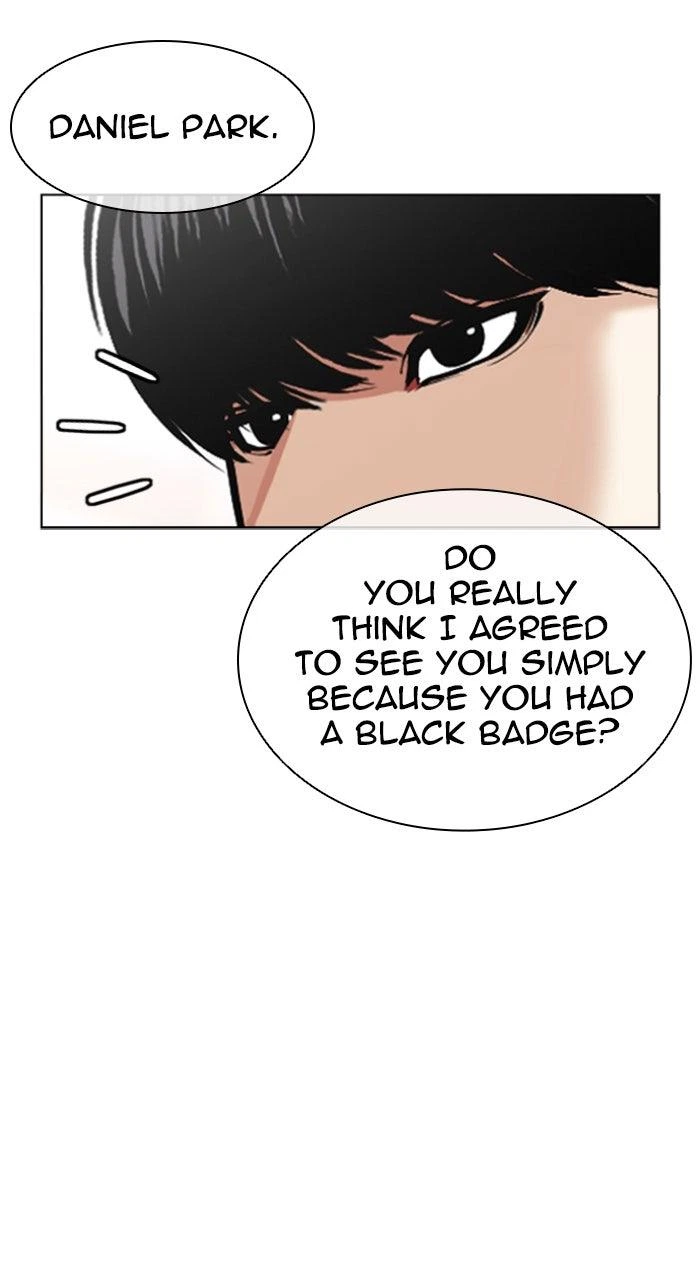 Lookism Chapter 586 — page 105