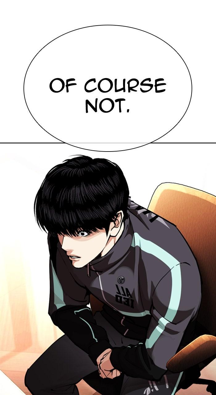 Lookism Chapter 586 — page 106