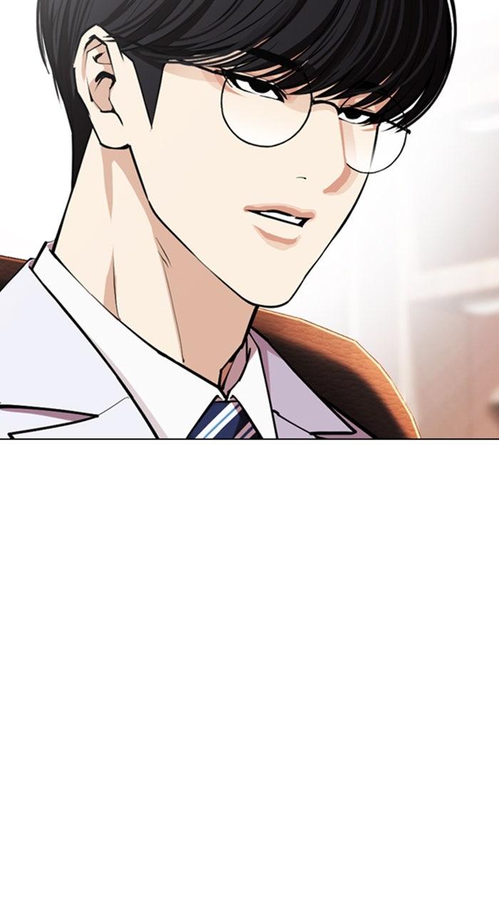 Lookism Chapter 586 — page 109